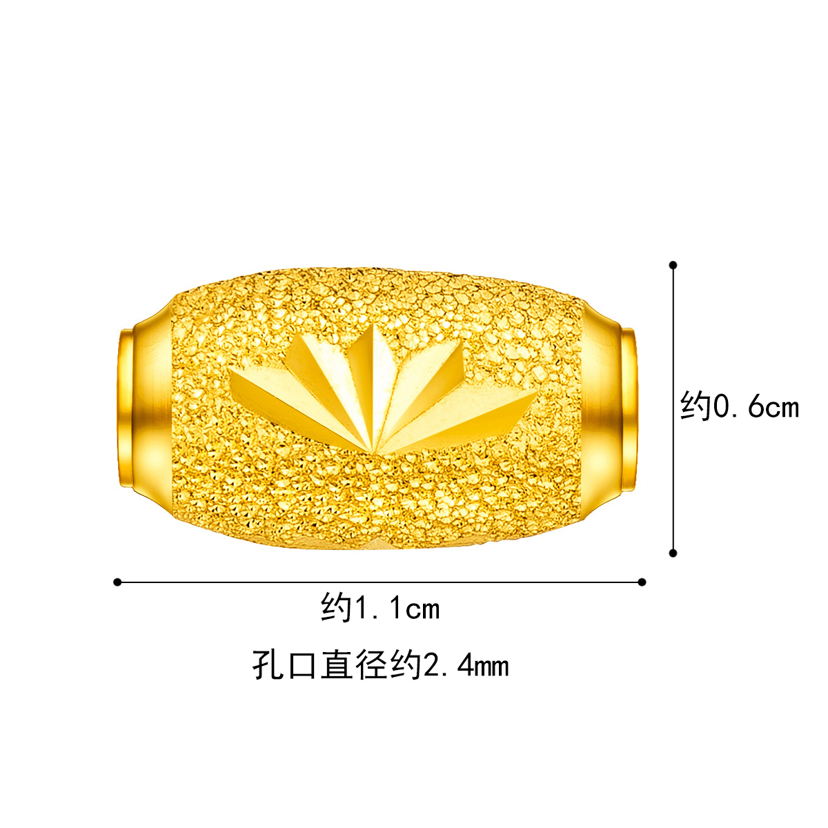 六福珠宝路路通黄金转运珠榄型足金串珠吊坠送礼DIY计价G01G0017DS