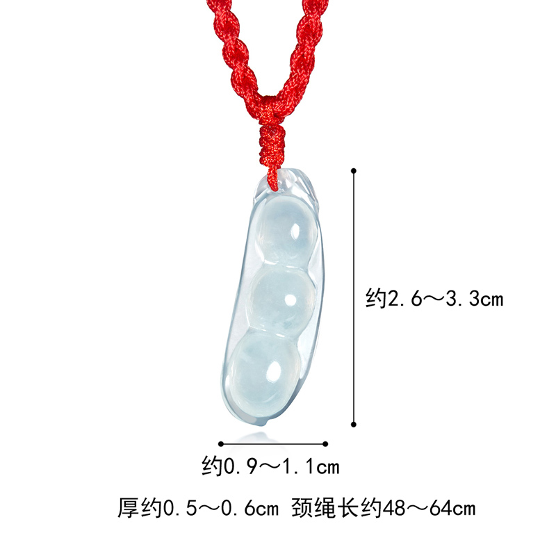 六福珠宝豆种翡翠吊坠豆种配绳不含链定价WLP006-B