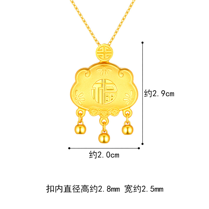 六福珠宝福字长命锁足金宝宝金锁黄金吊坠不含链计价G01G0014DS