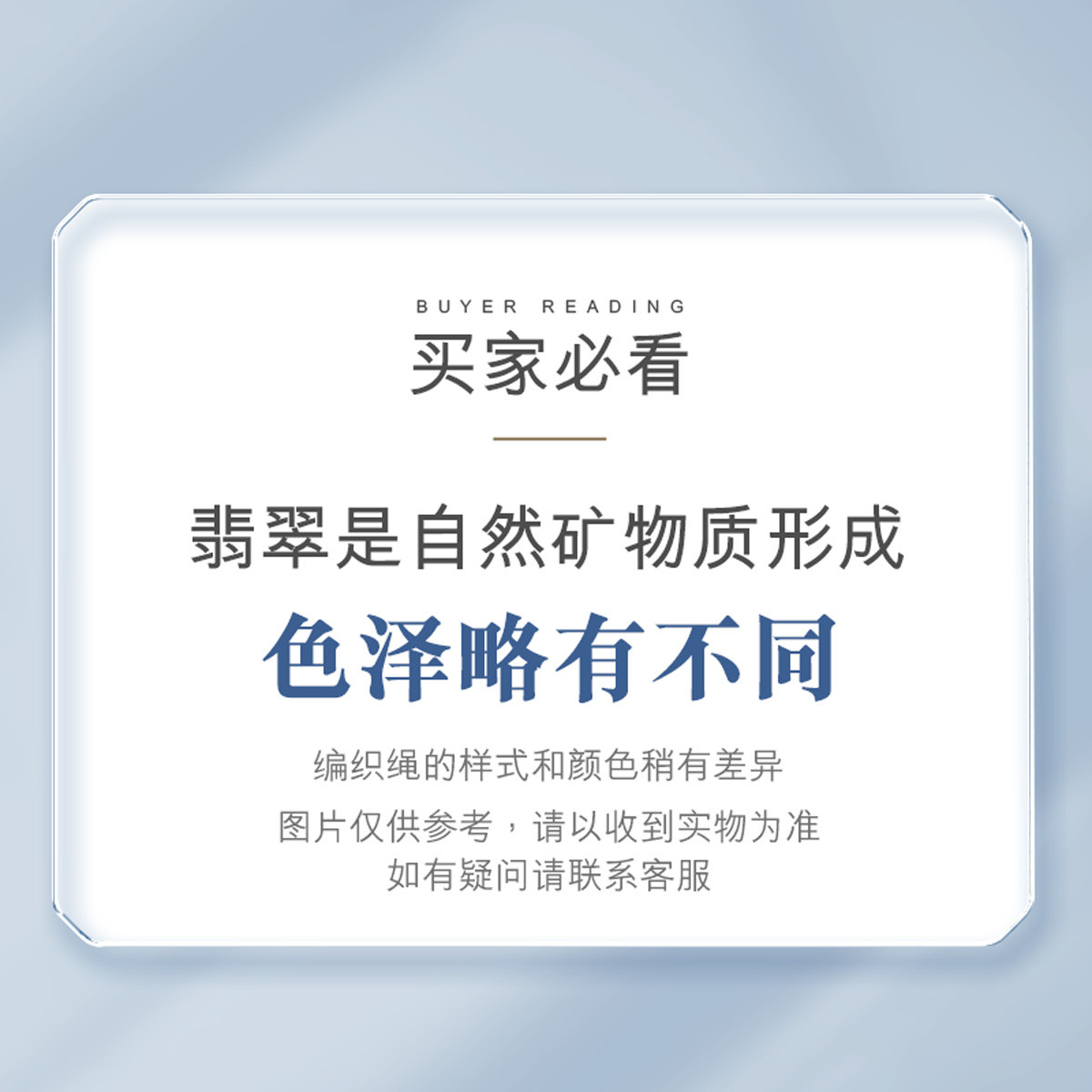 六福珠宝芳华豆种翡翠手串女款圆珠子翡翠玉石手链送礼定价WLP012