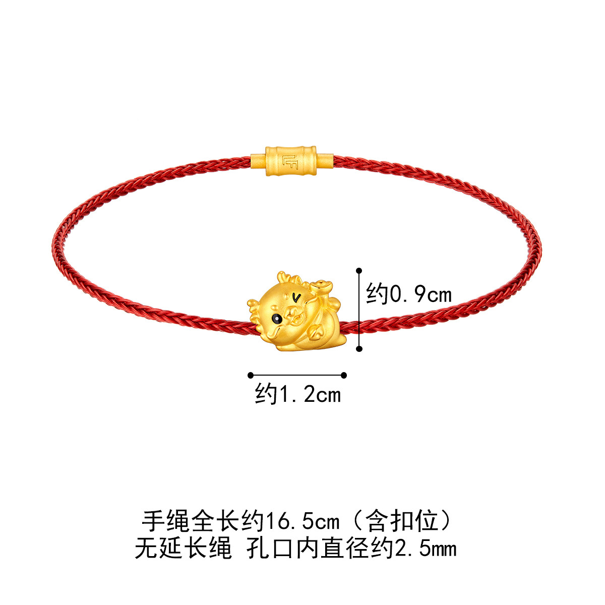 六福珠宝运财龙生肖黄金转运珠女款足金串珠手绳DIY定价GPA1TBP0014