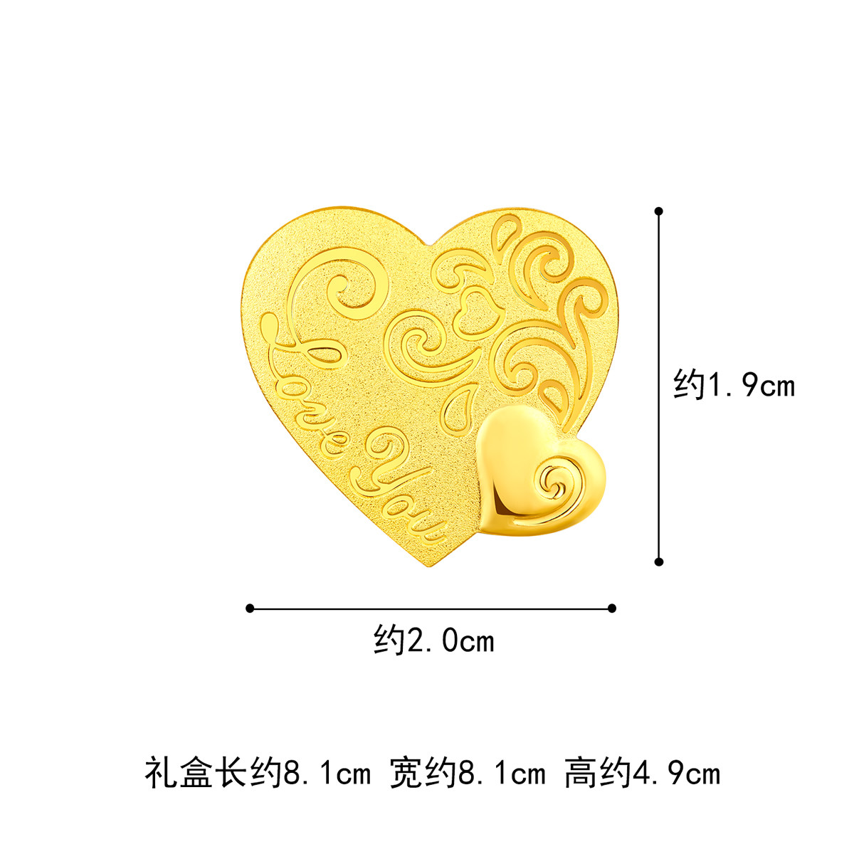 六福珠宝5.20爱心黄金摆件纪念金章新婚婚嫁礼物足金金条计价013414A