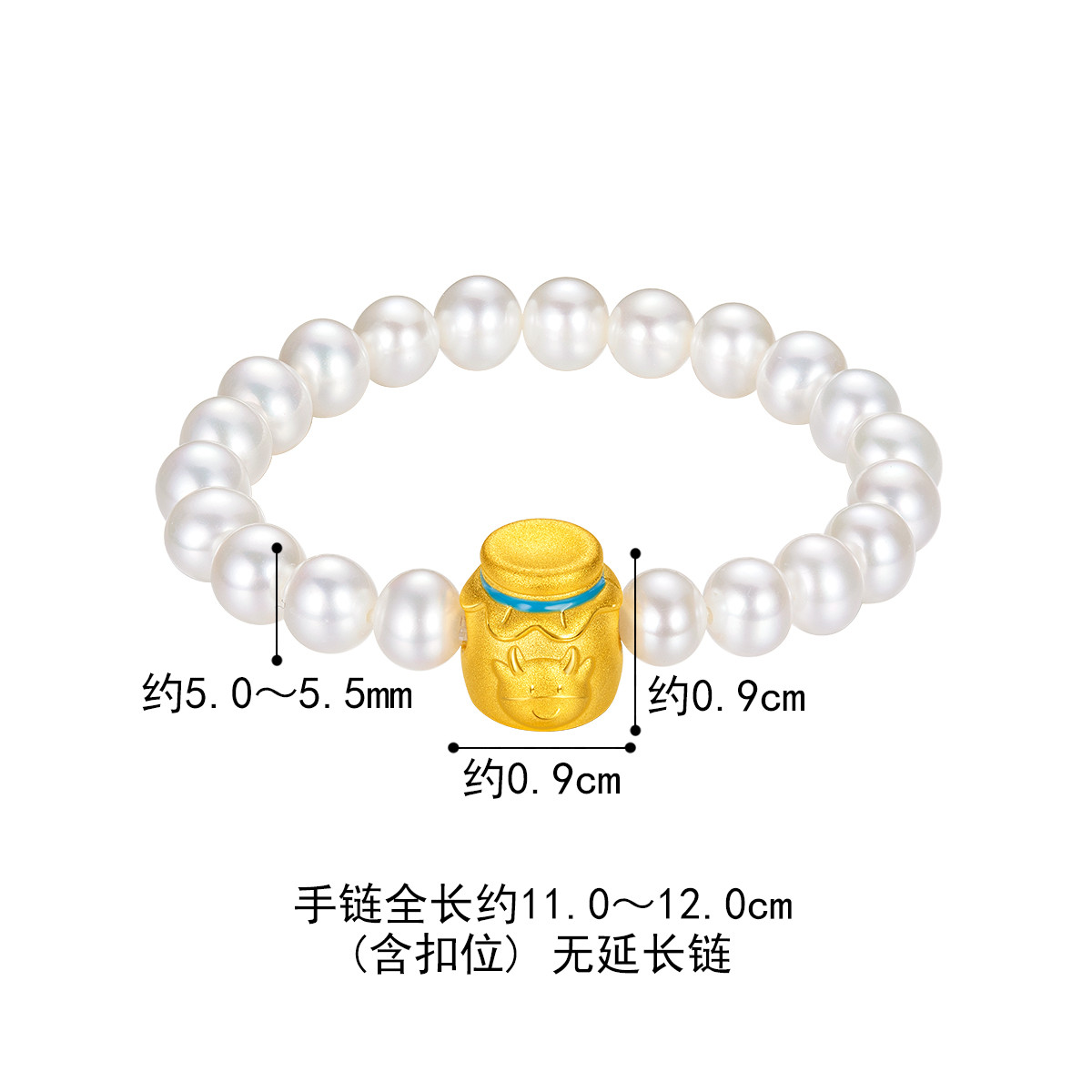 六福珠宝足金小牛奶瓶淡水珍珠黄金转运珠儿童款手链定价EZA1TBB0001