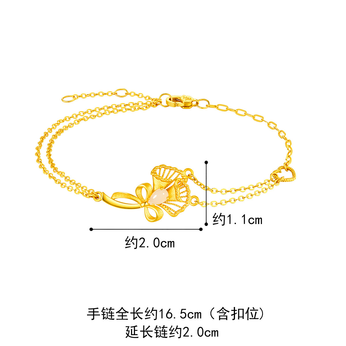 六福珠宝小馨意黄金手链送妈妈和田玉足金首饰礼物计价GDGTBB0034【预售联系客服咨询】