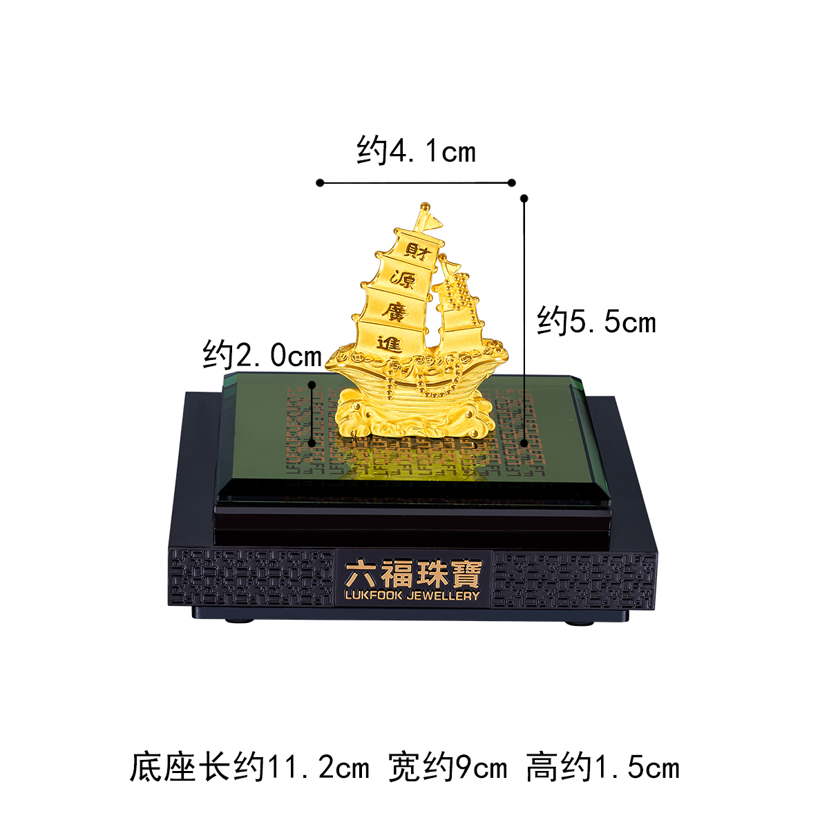 六福珠宝黄金摆件帆船足金工艺品开业送礼计价D1031【预售联系客服咨询】