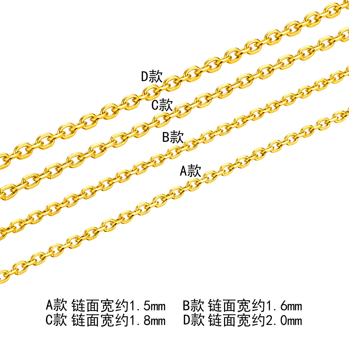  六福珠宝十字素链黄金项链女简约锁骨细链子足金计价A03TBGN0004D【预售联系客服咨询】