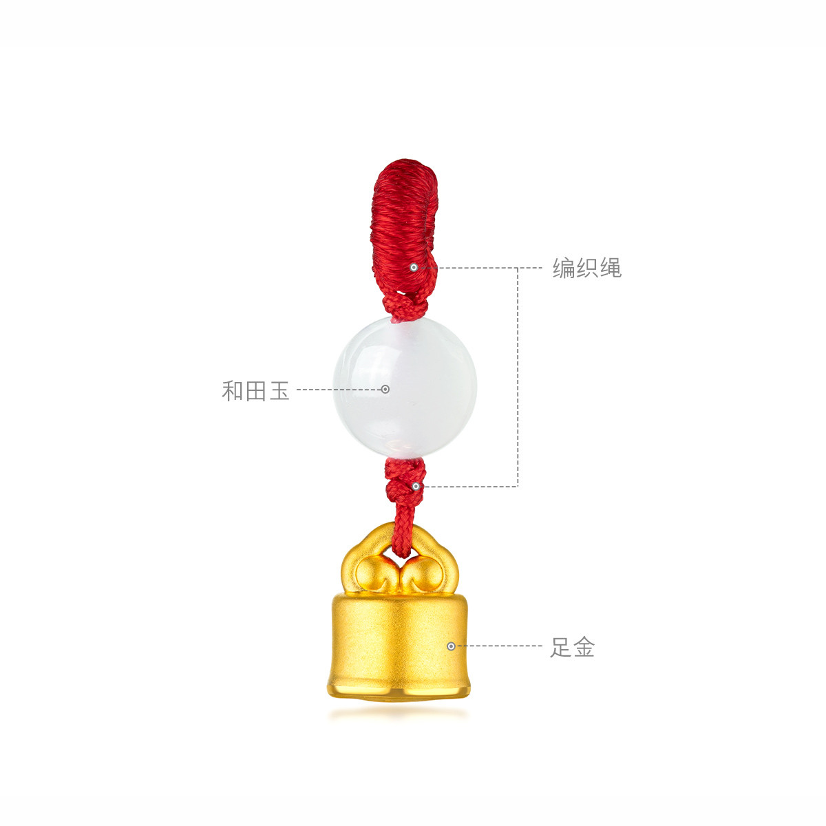 六福珠宝玉挂坠宝宝款印章黄金吊坠儿童配饰送礼定价GPA1TBP0007