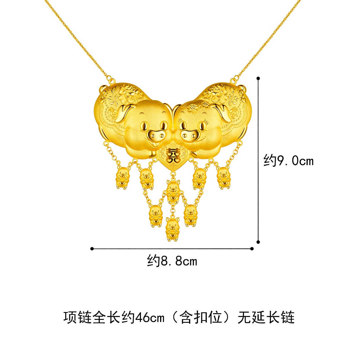 六福珠宝婚嫁黄金套装金猪报喜足金项链结婚三金女计价HIG30114C【预售联系客服咨询】