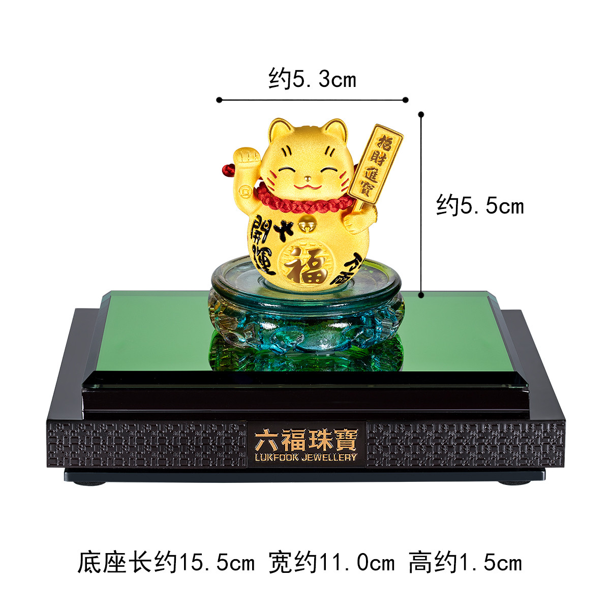 六福珠宝运财猫黄金摆件足金琉璃开业送礼好物正品计价D3443【预售联系客服咨询】