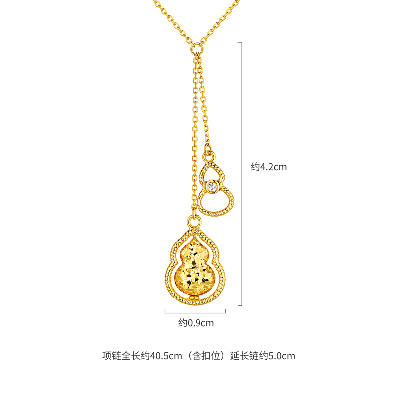 六福珠宝Goldstyle·X碎碎冰葫芦黄金项链女葫芦吊坠镶钻石023493NA中秋礼【预售联系客服咨询