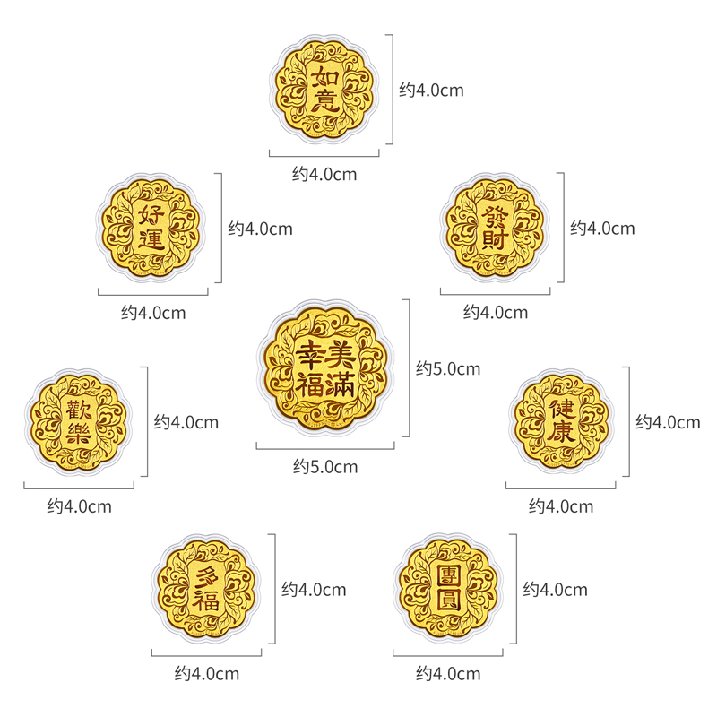 六福珠宝七星伴月系列黄金足金好运金月饼金章摆件010744JA【预售联系客服咨询】