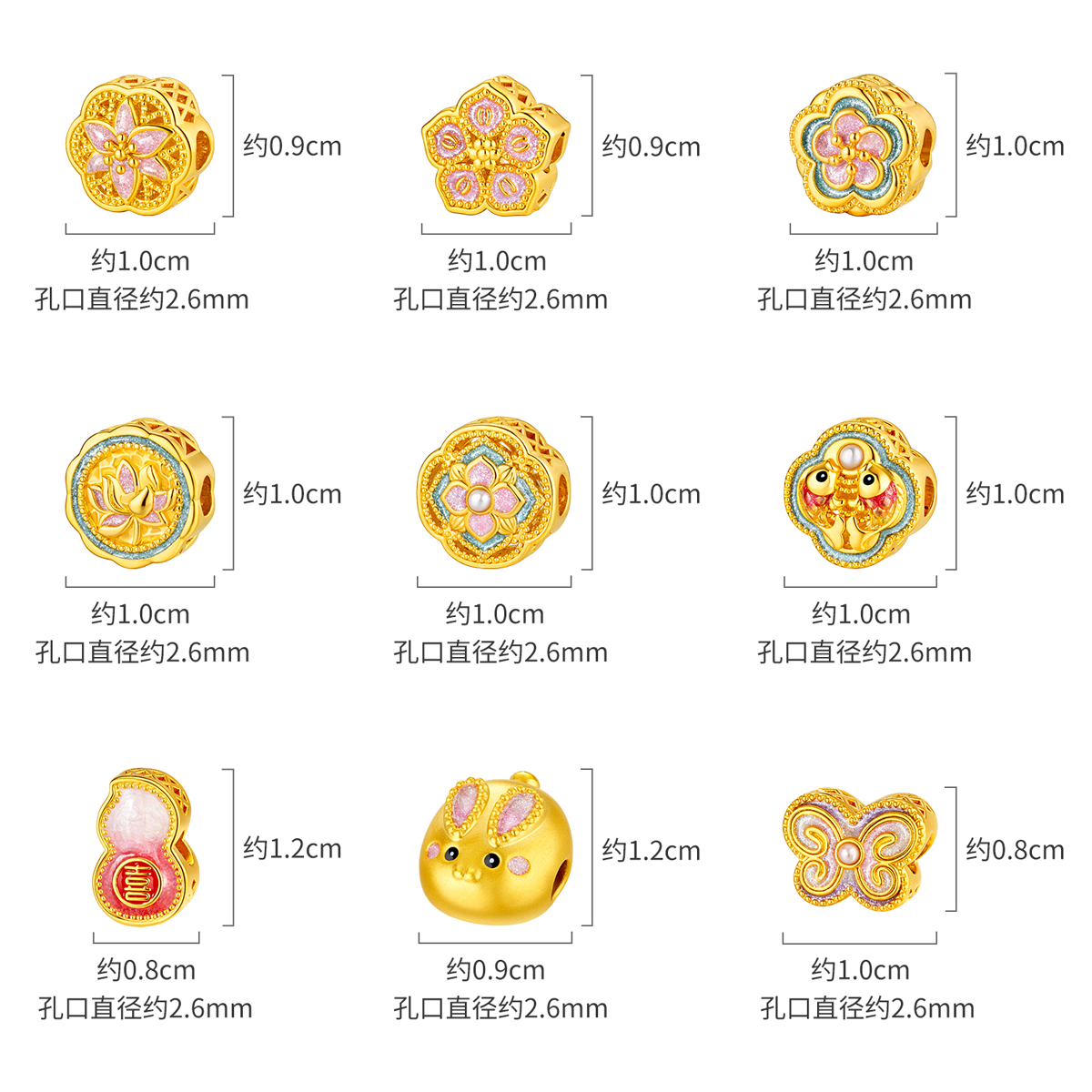 六福珠宝小喜点黄金转运珠女珐琅工艺珍珠硬金可DIY串珠中秋礼FIA0010DS