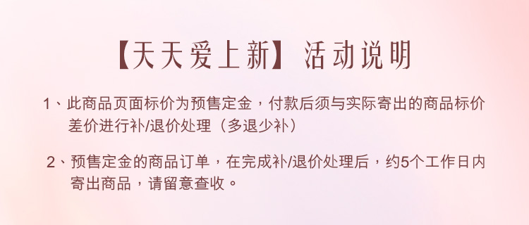 【预售，定金多退少补】【天天爱上新】六福珠宝纯爱星语18K金钻石吊坠31381