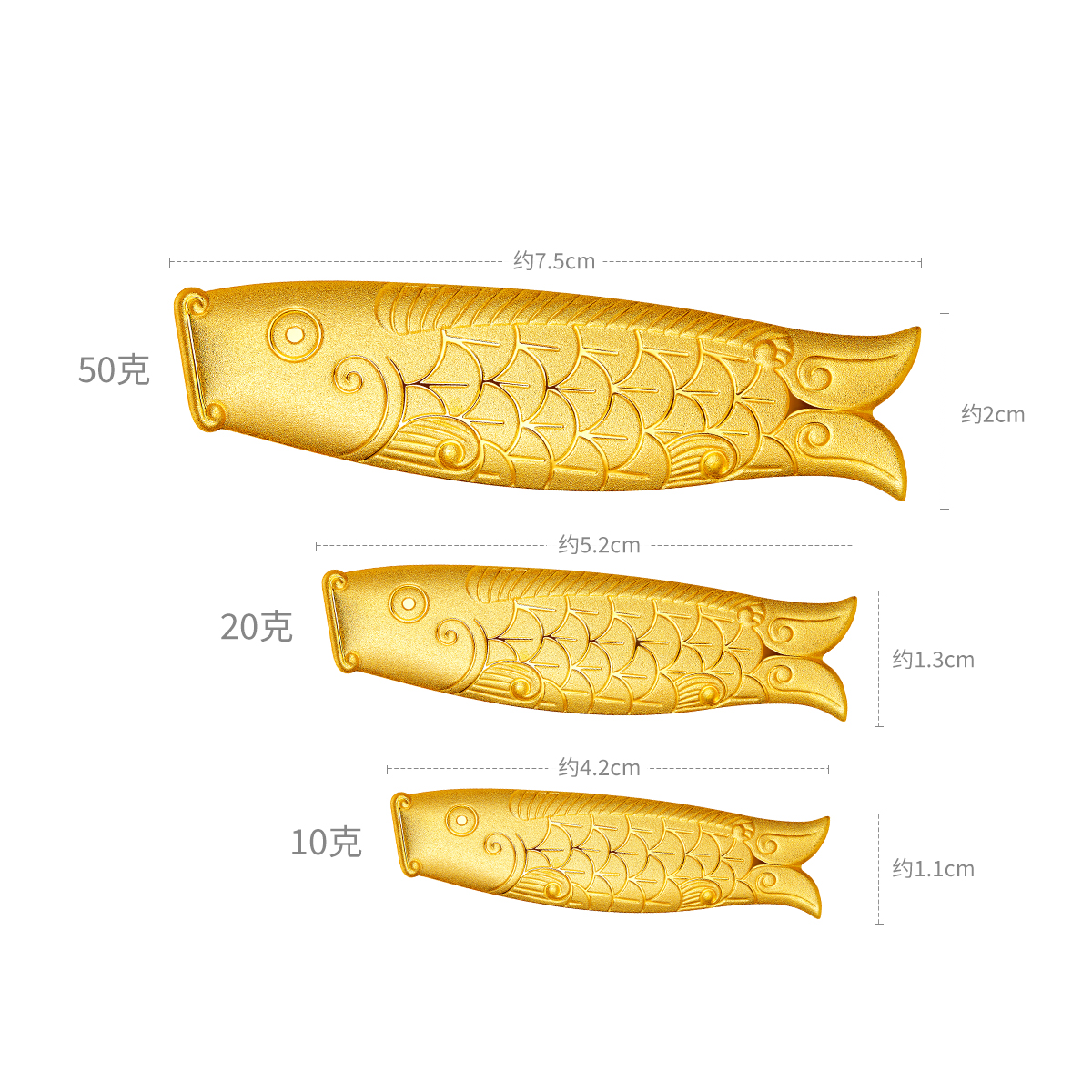  六福珠宝金龙鱼黄金投资金条10g20g收藏金摆件计价GMG80039-10